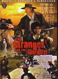 Stranger&Gunfighter-DVD.jpg